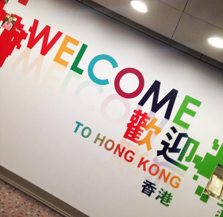 "První věc, kterou jsem z Hong Kongu viděla, byl tento nápis na zdi letištní haly. Netušila jsem, co mě čeká..."